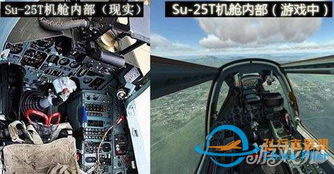 盟云移軟代理VR游戲評測DCS World-9278