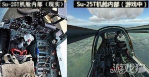 盟云移軟代理VR游戲評(píng)測(cè)DCS World