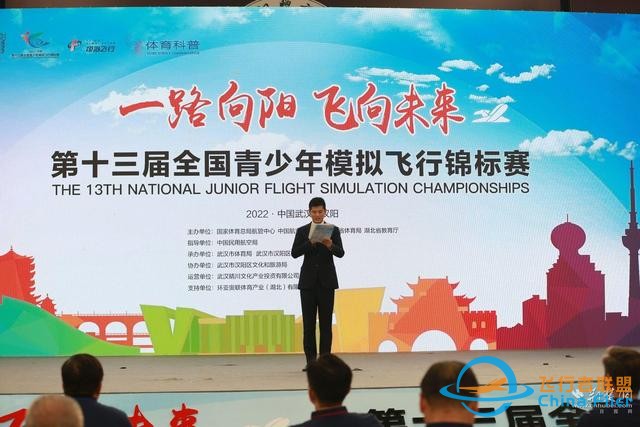 全國青少年模擬飛行錦標賽在漢陽開賽-2884