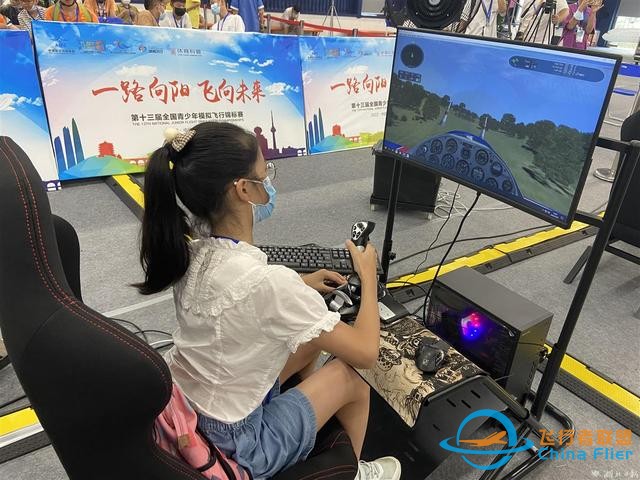 全國青少年模擬飛行錦標賽在漢陽“起飛”-2656