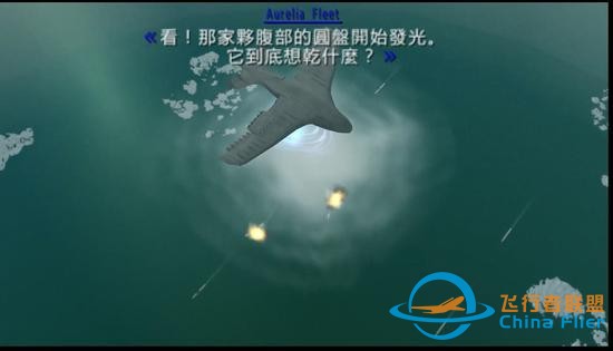 重甲巨炮是男人的浪漫！皇牌空戰(zhàn)里的空中要塞都有哪些現(xiàn)實(shí)原型？-7953