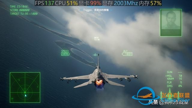 《皇牌空戰(zhàn)7：未知空域》評(píng)測(cè)：腎上腺素激升的沖刺飛翔-4312