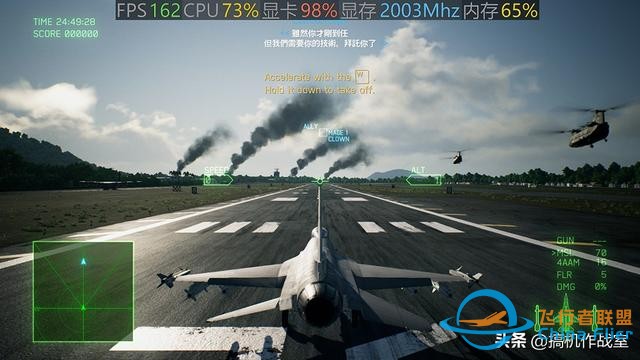 《皇牌空戰(zhàn)7：未知空域》評(píng)測(cè)：腎上腺素激升的沖刺飛翔-9986