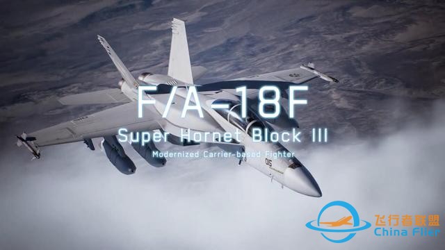 《皇牌空戰(zhàn)7 未知天空》公布系列25周年DLC-8814