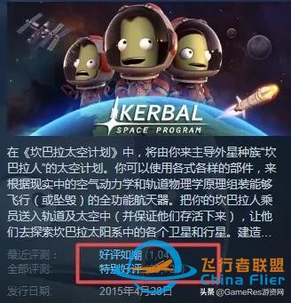 《微軟飛行模擬 2020》，硬核模擬器也有春天-2960