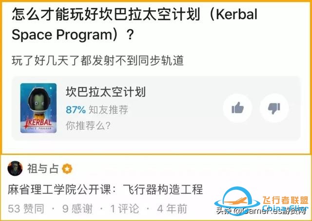 《微軟飛行模擬 2020》，硬核模擬器也有春天-2522