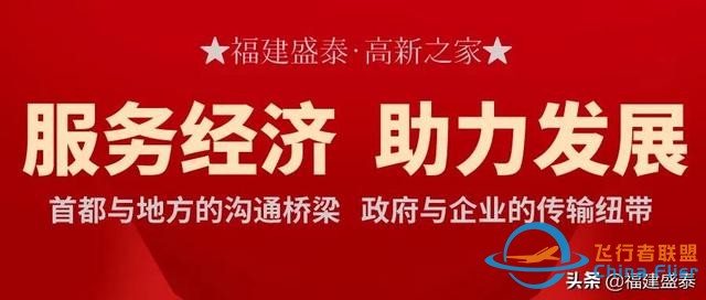 雙旋翼飛行器如何在旋翼故障時避免墜毀-4765