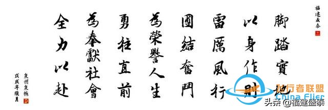 雙旋翼飛行器如何在旋翼故障時避免墜毀-119