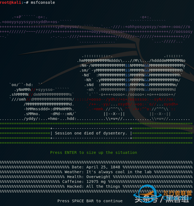 Metasploit(MSF)快速使用MS12-020、MS17-010（永恒之藍(lán)）漏洞-7498
