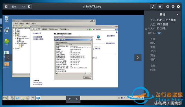 Metasploit(MSF)快速使用MS12-020、MS17-010（永恒之藍(lán)）漏洞-4813