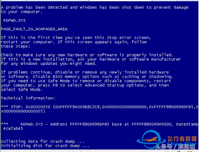 Metasploit(MSF)快速使用MS12-020、MS17-010（永恒之藍(lán)）漏洞-4886