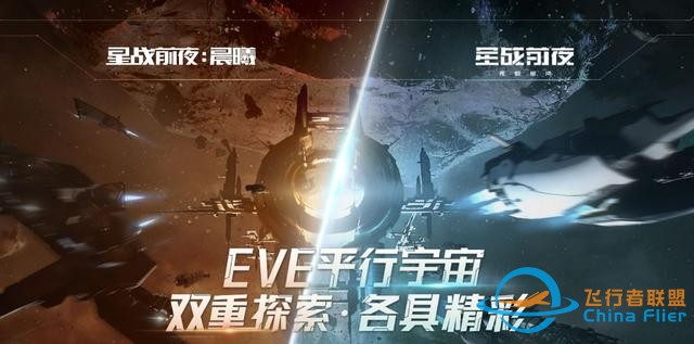 航天日玩航天游戲，十款不同風格的航天類游戲推薦-267