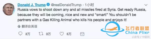 特朗普一條推特，全球民航都避開這里！普京秒回…-408