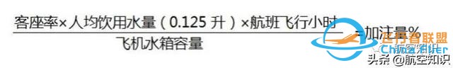 為減少油耗，飛行員和航司都怎么做？-3250