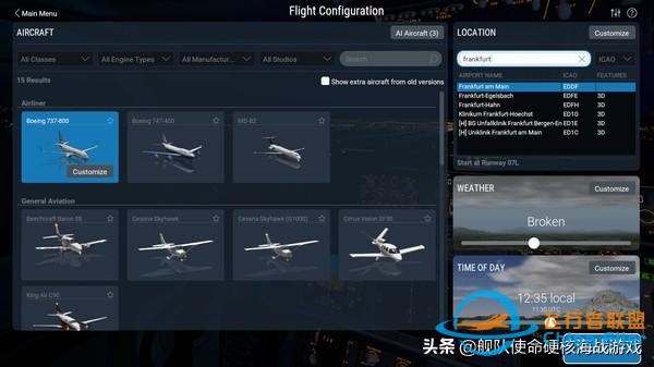 圓你兒時(shí)的藍(lán)天夢(mèng) 專業(yè)模擬飛行游戲 X-Plane 11-8688