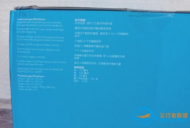 對于飛行它是認(rèn)真的：羅技 X56 HOTAS仿真飛行搖桿-3237