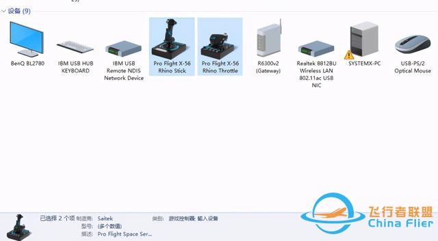 對于飛行它是認(rèn)真的：羅技 X56 HOTAS仿真飛行搖桿-106