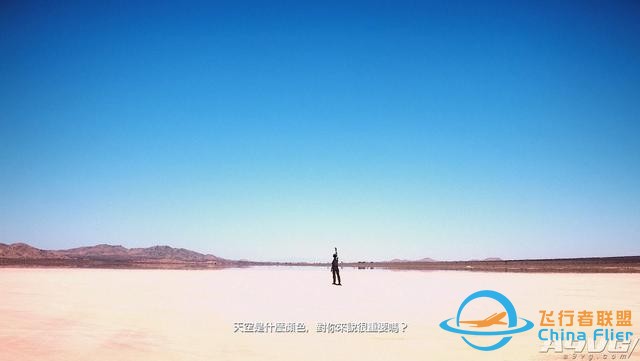 《皇牌空戰(zhàn)7 未知空域》評(píng)測：空戰(zhàn)王者的華麗回歸-202