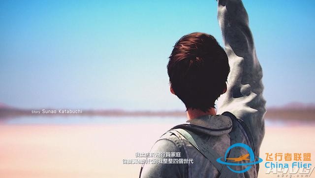 《皇牌空戰(zhàn)7 未知空域》評(píng)測：空戰(zhàn)王者的華麗回歸-5443