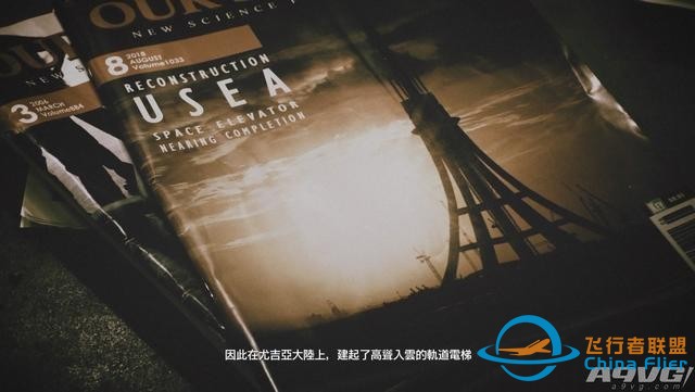 《皇牌空戰(zhàn)7 未知空域》評(píng)測：空戰(zhàn)王者的華麗回歸-962