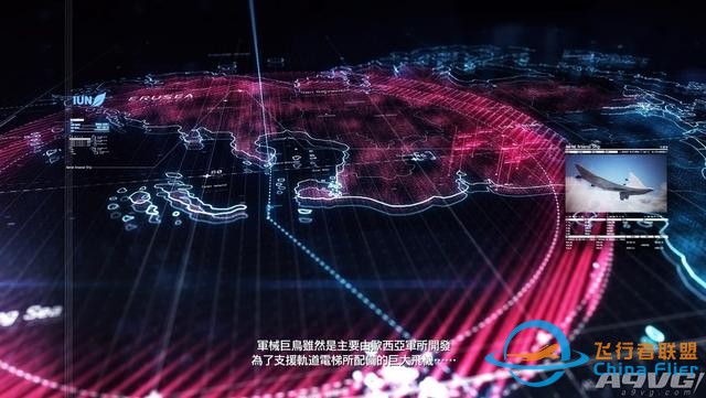 《皇牌空戰(zhàn)7 未知空域》評(píng)測：空戰(zhàn)王者的華麗回歸-3340