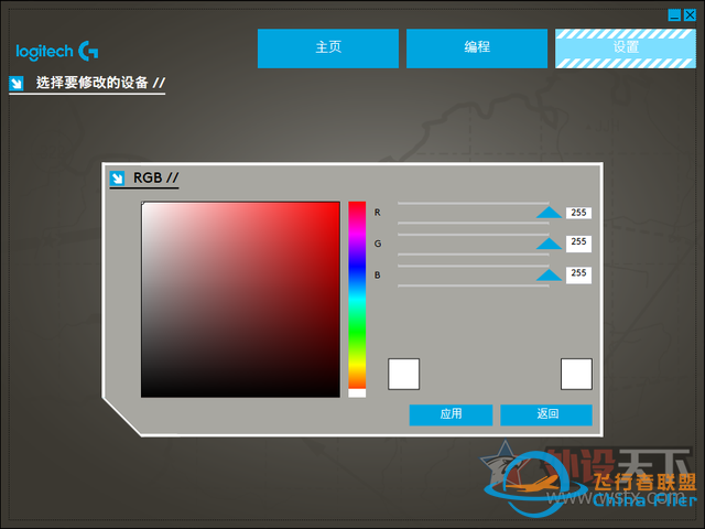 想開(kāi)飛機(jī)嗎？羅技這款飛行模擬搖桿讓你在家就當(dāng)飛行員-2513