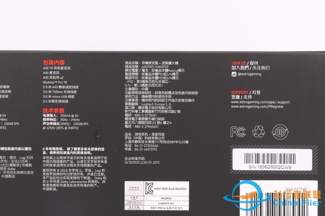 2200的耳機(jī)聲卡套裝 羅技Astro A40 MixAMP Pro評(píng)測(cè)-8572