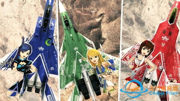 《皇牌空戰》系列二十周年編年史（下）-1447