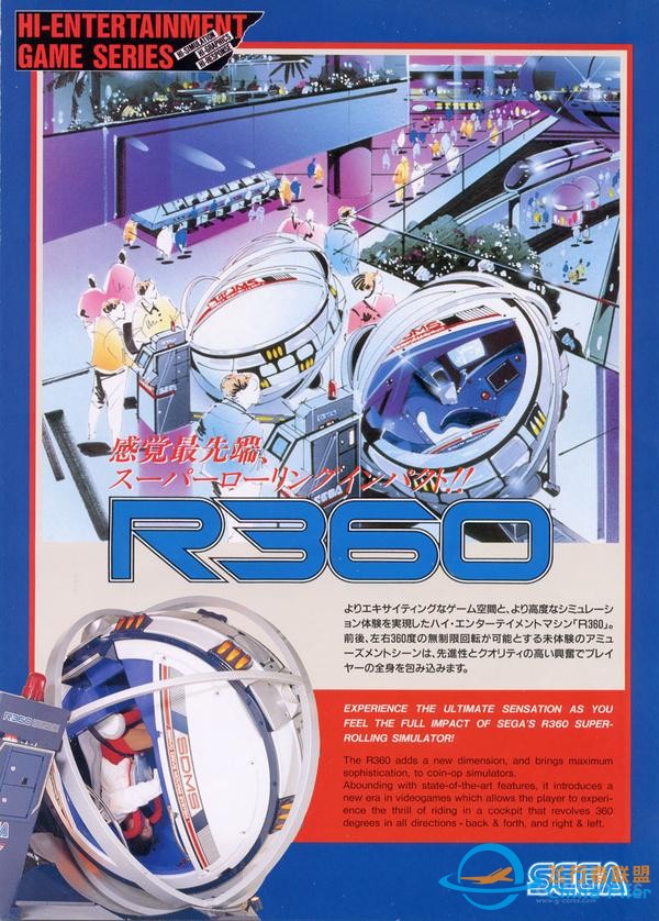 《皇牌空戰》系列二十周年編年史（下）-5963
