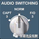 最詳細(xì)A320駕駛艙講解-2491 最詳細(xì)A320駕駛艙講解-2491