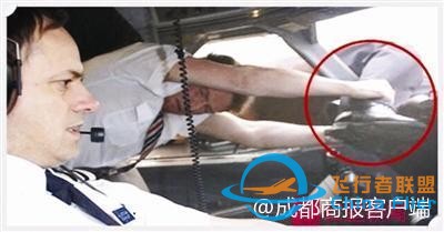 故障調查 右側風擋為何空中脫落 空客配合調查提供技術支持-4847
