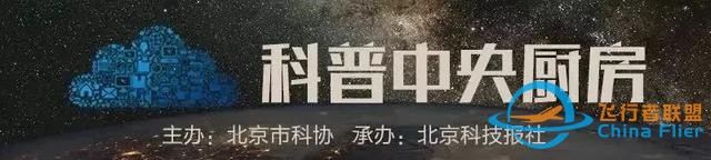 北京一架直升機墜毀2人遇難！來了解事故中的貝爾-505-5993