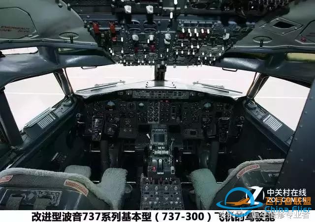 探索波音737駕駛艙！-4032