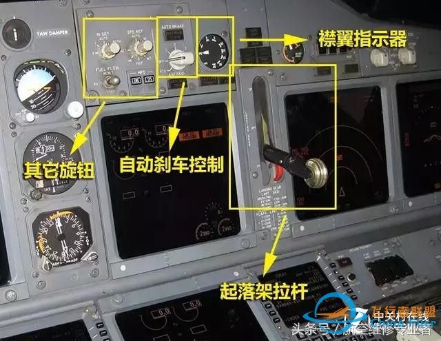探索波音737駕駛艙！-6433