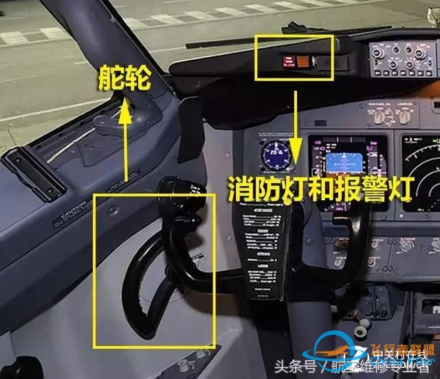 探索波音737駕駛艙！-7266