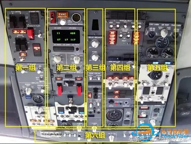 探索波音737駕駛艙！-8835