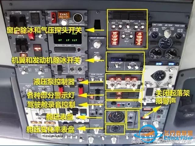 探索波音737駕駛艙！-4761