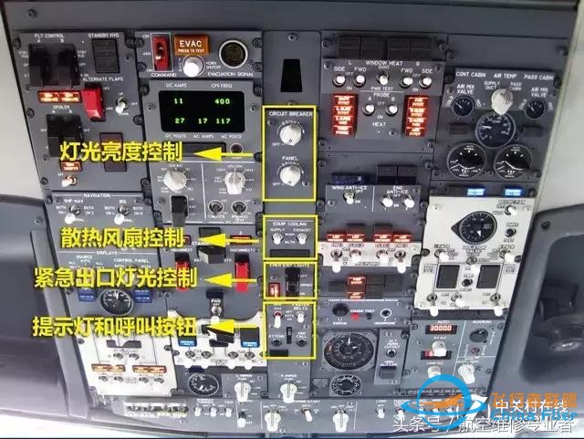 探索波音737駕駛艙！-4384