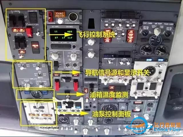 探索波音737駕駛艙！-9624