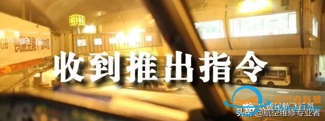 我是這樣開飛機(jī)的,一舉一動(dòng)全部給你看清-4135 我是這樣開飛機(jī)的,一舉一動(dòng)全部給你看清-4135
