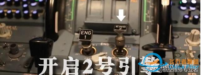 我是這樣開飛機(jī)的,一舉一動(dòng)全部給你看清-8818 我是這樣開飛機(jī)的,一舉一動(dòng)全部給你看清-8818