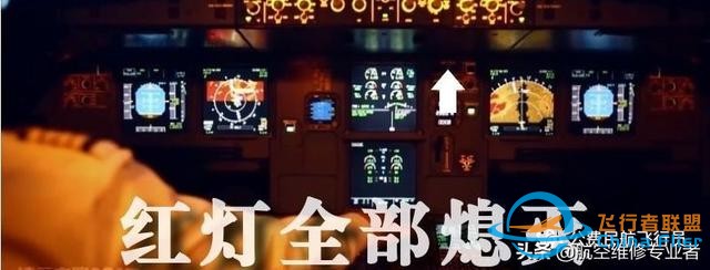 我是這樣開飛機(jī)的,一舉一動(dòng)全部給你看清-5075 我是這樣開飛機(jī)的,一舉一動(dòng)全部給你看清-5075