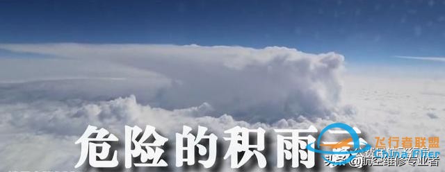 我是這樣開飛機(jī)的,一舉一動(dòng)全部給你看清-2184 我是這樣開飛機(jī)的,一舉一動(dòng)全部給你看清-2184