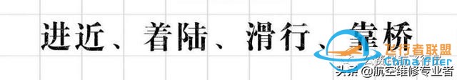 我是這樣開飛機(jī)的,一舉一動(dòng)全部給你看清-2092 我是這樣開飛機(jī)的,一舉一動(dòng)全部給你看清-2092
