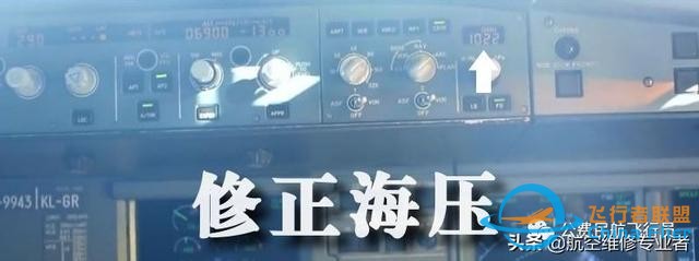 我是這樣開飛機(jī)的,一舉一動(dòng)全部給你看清-3447 我是這樣開飛機(jī)的,一舉一動(dòng)全部給你看清-3447