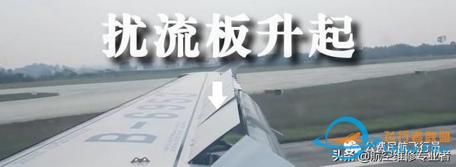 我是這樣開飛機(jī)的,一舉一動(dòng)全部給你看清-4533 我是這樣開飛機(jī)的,一舉一動(dòng)全部給你看清-4533