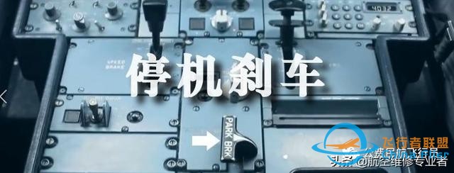 我是這樣開飛機(jī)的,一舉一動(dòng)全部給你看清-4093 我是這樣開飛機(jī)的,一舉一動(dòng)全部給你看清-4093