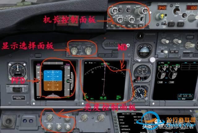圖文教程：波音737飛機電子飛行儀表系統-9436