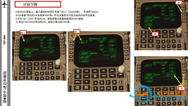 XP11 FF 波音757 中文指南 8.2計劃下降步驟-152
