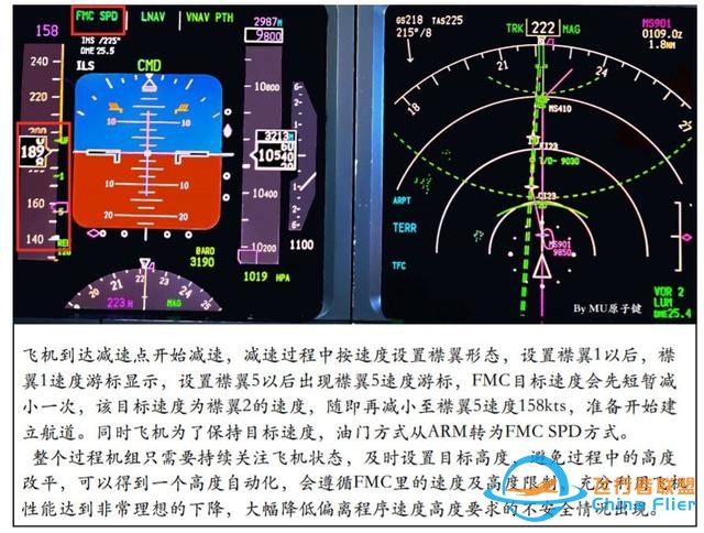 737下降計劃-9504